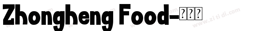 Zhongheng Food字体转换